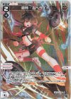  WXDi-P10-027P P-LC 遊月・ルベライト 