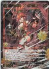  WXDi-P10-036 SR 羅星姫 アンドロメダ 