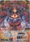  WXDi-P10-037 SR 幻竜歌姫 オロチ 
