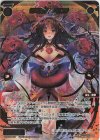  WXDi-P10-037P SRP 幻竜歌姫 オロチ 