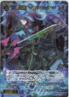  WXDi-P10-039 SR 蒼魔姫 リッチレーサー 