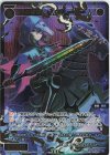 WXDi-P10-039P SRP 蒼魔姫 リッチレーサー
