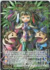  WXDi-P10-041 SR 羅植姫 タナバタ 
