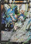  WXDi-P10-042P SRP コードハート ピルルクＷ//メモリア(サイン入り) 