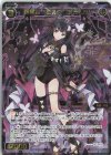  WXDi-P10-043 SR 羅星姫 ミュウ//メモリア 