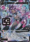 WXDi-P10-044P SRP コードラビリンス ムジカ//メモリア(サイン入り)