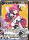  WXDi-P10-045 C プリパラアイドル 北条そふぃ 