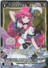 WXDi-P10-045P P-C プリパラアイドル 北条そふぃ(サイン入り)