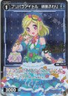  WXDi-P10-058P P-C プリパラアイドル 緑風ふわり(サイン入り) 