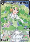  WXDi-P10-061 C プリパラアイドル ファルル 