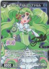  WXDi-P10-061P P-C プリパラアイドル ファルル(サイン入り) 
