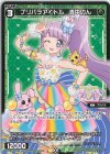  WXDi-P10-069 R プリパラアイドル 真中のん 
