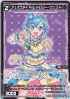  WXDi-P10-074 C プリパラアイドル ドロシー・ウェスト 
