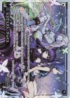  WXDi-P11-002 LR ミステリアス・チョイス 