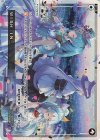  WXDi-P11-004 LR WISH IN… 