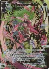  WXDi-P11-007P LRP アイヤイ★ショーダウン(サイン入り) 