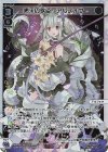  WXDi-P11-008 LR 喝采の歌姫 アルフォウ 