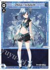  WXDi-P11-014 LC アロス・ピルルク 