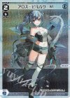  WXDi-P11-016P P-LC アロス・ピルルク M 