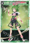  WXDi-P11-017 LC アイヤイ★ベット 