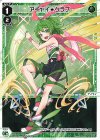  WXDi-P11-018 LC アイヤイ★クラブ 