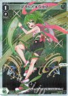  WXDi-P11-018P P-LC アイヤイ★クラブ 