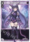  WXDi-P11-023 LC ミュウ＝ハッチ 