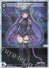  WXDi-P11-023P P-LC ミュウ＝ハッチ 
