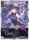  WXDi-P11-024 LC ミュウ＝ラーバ 