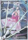 WXDi-P11-028P P-LC 夢限 -H-