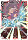  WXDi-P11-029 LC カーニバル -撃- 