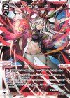  WXDi-P11-031 LC カーニバル -終- 