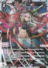  WXDi-P11-031P P-LC カーニバル -終- 
