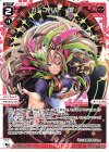  WXDi-P11-032 LC カーニバル -罪- 