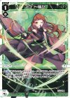  WXDi-P11-035 LC アン - 魅セ 