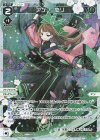  WXDi-P11-037P P-LC アン - 散リ 
