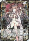  WXDi-P11-039 SR 聖英姫 ソクラテス 