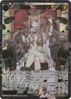  WXDi-P11-039P SRP 聖英姫 ソクラテス 