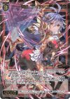  WXDi-P11-041 SR 大盾 アイアース 