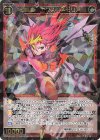  WXDi-P11-042 SR 幻怪姫 エクス//メモリア 