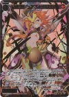 WXDi-P11-042P SRP 幻怪姫 エクス//メモリア(サイン入り)