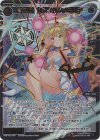 WXDi-P11-043P SRP 蒼英姫 リメンバ//メモリア(サイン入り)