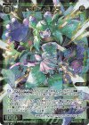  WXDi-P11-047 SR 幻獣神 キメラ 
