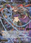  WXDi-P11-048 SR 凶将姫 カーニバル//メモリア 