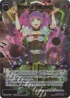 WXDi-P11-049P SRP ドライ＝厄姫パンドラ