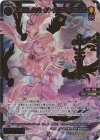  WXDi-P11-050P SRP 融合せし極門 ウトゥルス//メモリア(サイン入り) 