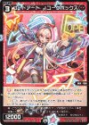  WXDi-P11-062 C コードアート Jユークボックス 