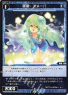 WXDi-P11-066 C 羅菌 アメーバ 
