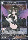  WXDi-P11-082P P-C 凶魔 フルフル 