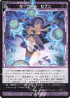  WXDi-P11-083 R ダークネス・セブン 
